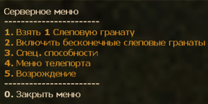 TrikzManager Full Russian Translation ScreenShot
