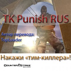 TK Punish (RUS) Screenshot